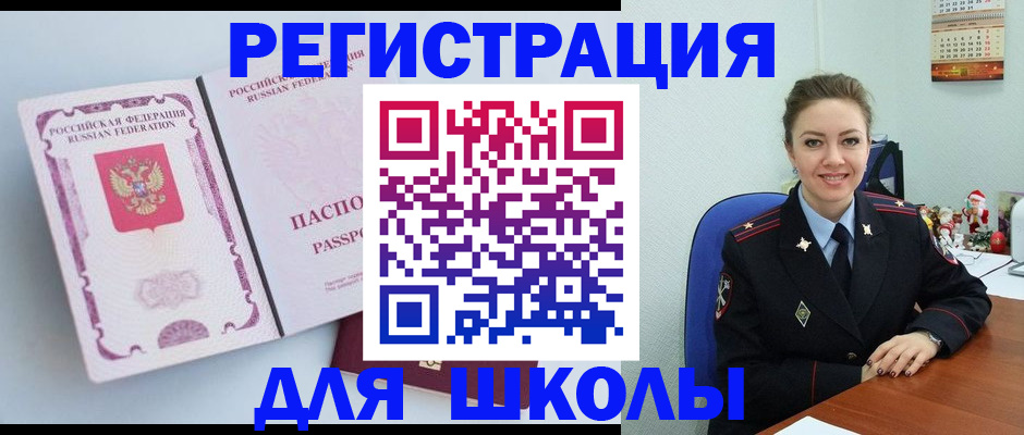 регистрация в Малоярославце